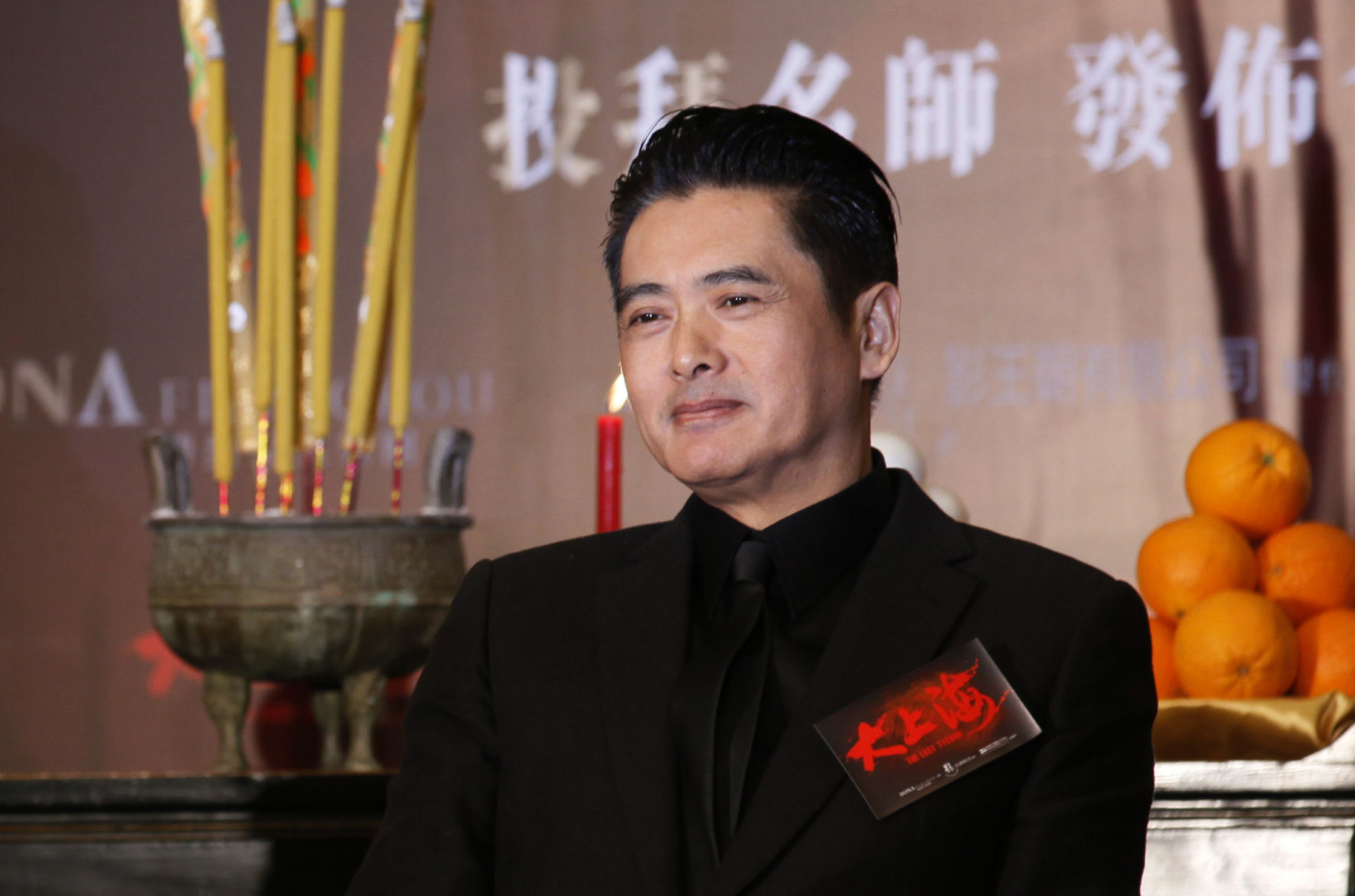 Chow Yun-Fat
